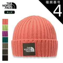 種類4：(K)ブラック/KF THE NORTH FACE(ザ・ノース・フェイス) ノースフェイス Kid's CAPPUCHO LID(カプッチョ リッド)キッズ キッズフリー NNJ42320 帽子 ニットキャップ 冬 子供 暖かい 抗菌 おしゃれ 親子コ