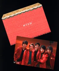 嵐 抽選プレゼント WISHクリスマスカード *I
