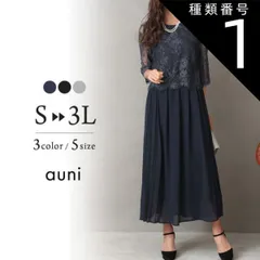 種類1:ブラック/3L 結婚式 ドレス パーティードレス オケージョンドレス ワンピース レディース 秋 レース オケージョン 体型隠し 結婚式ドレス お呼ばれ 袖あり ロング 大人可愛い 七分袖 ロング丈 プリーツ M L LL 3L 4L UM52394 