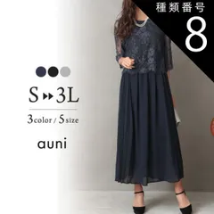 種類8:グレー/XL 結婚式 ドレス パーティードレス オケージョンドレス ワンピース レディース 秋 レース オケージョン 体型隠し 結婚式ドレス お呼ばれ 袖あり ロング 大人可愛い 七分袖 ロング丈 プリーツ M L LL 3L 4L UM52394 B