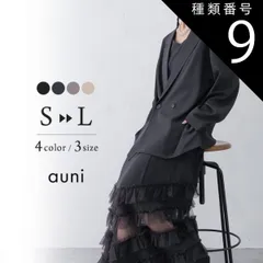 種類9:チャコール/S ケット 2点セット オケージョンドレス 重ね着 レディース 秋 オケージョン 個性的 フリル 体型隠し 結婚式ドレス お呼ばれ 袖あり 長袖 ロング シアー S M L 黒 ベージュ as934