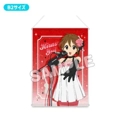 2026年最新】平沢唯 タペストリーの人気アイテム - メルカリ