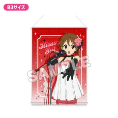 2026年最新】平沢唯 タペストリーの人気アイテム - メルカリ