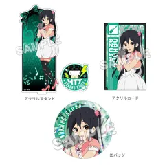 『けいおん!』グッズセット中野 梓【202603再販】
