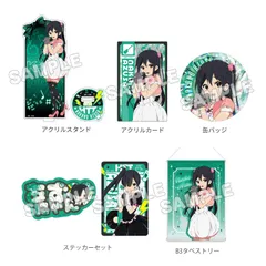 『けいおん!』グッズセット+ 梓中野 梓【202603再販】