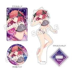 『五等分の花嫁*』グッズセット 水着ナイトプール二乃【202603再販】