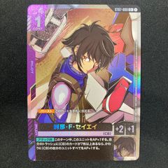 クルセイド フルメタル・パニック！ 相良宗介 MP - メルカリ
