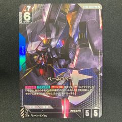 ペーネロペー ST08-006 LR + パラレル ガンダムカーゲーム GCG - メルカリ