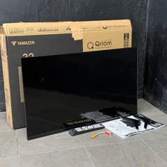 【2025年製】 山善 Qriom 32V型 液晶テレビ QRTN-32W2K Amazon.co.jp: [山善] 32V型 ハイビジョン 液晶テレビ (裏番組録画 外