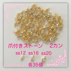 2026年最新】20石の人気アイテム - メルカリ