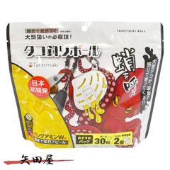 ミヤエポック コマンド Z-30 マグロ SPECIAL LIMITED ミヤマエ (4245