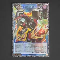 2026年最新】ヴァレルロード アジアの人気アイテム - メルカリ