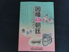 秦野 ・ 伊勢原 今昔写真帖 : 保存版 20世紀のふるさと150景 郷土出版