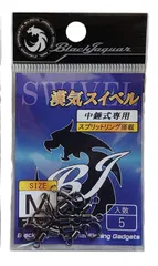2026年最新】ブラックジャガー漢気の人気アイテム - メルカリ