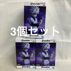 未開封 HUNTER×HUNTER Grandista キルア フィギュア 3個セット SF3D97 c101