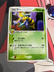 ポケモンカード スピアー ☆ 伝説の飛翔 006/082 7o - メルカリ