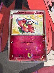 ポケモンカード フラベベ ポケキュン cp3