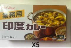 ハウス食品 業務用こくまろカレー 1kg×5個セット - メルカリ