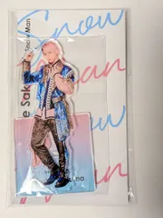 新品未開封 Snow Man 佐久間大介 アクリルスタンド アクスタ Fest 2022