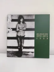 2026年最新】LIKE A ROLLING STONE 1970～1974の人気アイテム - メルカリ