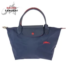 美品 Longchamp ロンシャン ル プリアージュ クラブ S ネイビー レッド シルバー金具 ナイロン/レザー トートバッグ ハンドバッグ 600876【中古】
