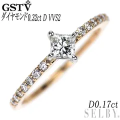 GSTV K18PG/ Pt950 プリンセスカット ダイヤモンド リング 0.32ct D 