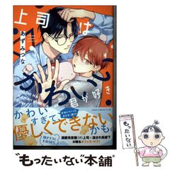 中古】 クッキングパパ ピザヤキソバ (講談社プラチナコミックス