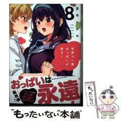 中古】 クッキングパパ ピザヤキソバ (講談社プラチナコミックス