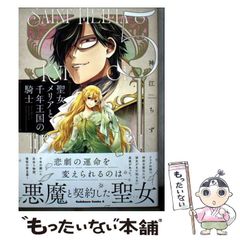 中古】 クッキングパパ ピザヤキソバ (講談社プラチナコミックス