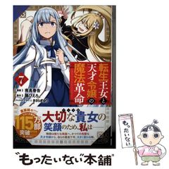 中古】 クッキングパパ ピザヤキソバ (講談社プラチナコミックス