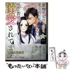 中古】 クッキングパパ ピザヤキソバ (講談社プラチナコミックス