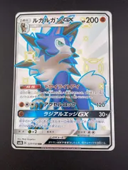 2026年最新】ルガルガンgx ssrの人気アイテム - メルカリ