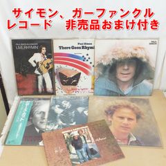 レコード セット ダンクラ ネタもの etc - メルカリ