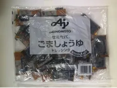 味の素 セミセパ ごま醤油 ドレッシング 小袋 15ml×40個のサムネイル
