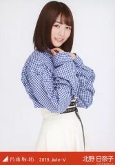 【中古】生写真(乃木坂46) 北野日奈子/上半身・「ギンガムチェック」/乃木坂46 2019.July-V 会場限定ランダム生写真