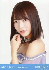 【中古】生写真(乃木坂46) 北野日奈子/バストアップ・紅白2018衣装/「乃木坂46 2019.March」WebShop 限定ランダム生写真