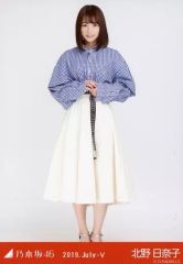 【中古】生写真(乃木坂46) 北野日奈子/全身・「ギンガムチェック」/乃木坂46 2019.July-V 会場限定ランダム生写真