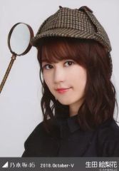 【中古】生写真(乃木坂46) 生田絵梨花/バストアップ・「探偵チェック」/乃木坂46 2018.October-V 会場限定ランダム生写真