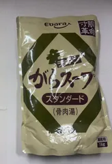 エバラ 寸胴革命 チキンがらスープスタンダード（骨肉湯） 1kg 業務用のサムネイル