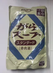 エバラ 寸胴革命 がらスープスタンダード（骨肉湯） 1kg 業務用のサムネイル