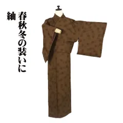 紬 袷 正絹 茶色 暈し松 17号 LLサイズ ki31878 新品 つむぎ レディース シルク ギフト カジュアル 30代 40代 50代 送料無料