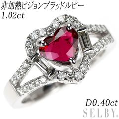 非加熱ピジョンブラッドルビーリング 1.01/0.65ct ブライダルとしても 