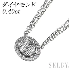 K18WG ダイヤモンド ペンダントネックレス 0.40ct
