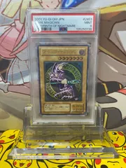 PSA9 ブラック・マジシャン レリーフ アルティメットレア LN-53 ブラックマジシャン