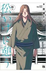 Blu-ray／アイドリング!!!2012下半期ベストセレクショング!!! - メルカリ