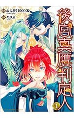 Blu-ray／アイドリング!!!2012下半期ベストセレクショング!!! - メルカリ