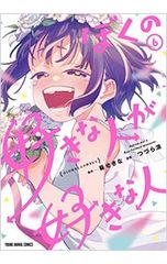 Blu-ray／アイドリング!!!2012下半期ベストセレクショング!!! - メルカリ