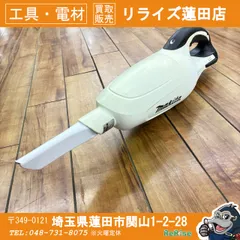 2026年最新】マキタ掃除機 充電式クリーナー cl18 fdzwの人気アイテム