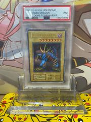 PSA9 トライホーン・ドラゴン 初期 ウルトラレア トライホーンドラゴン