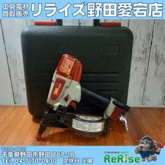 MAX CN-238 コイルネイラ【リライズ野田愛宕店】【中古】管理番号：ITC4AQMWKXNR マックス CN-238 コイルネイラ【リライズ野田愛宕店】【店頭取引限定